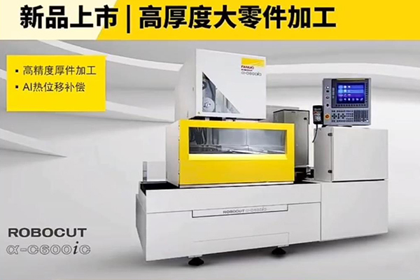 ROBOCUT α-C600IC