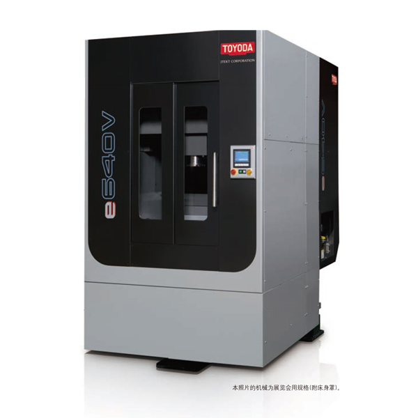 立式加工中e640V