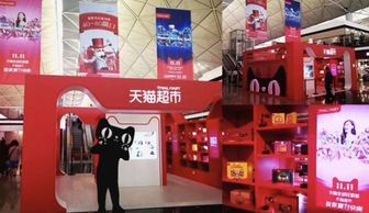 線上線下齊步走 淘寶商家擁抱實體店的戰略智慧